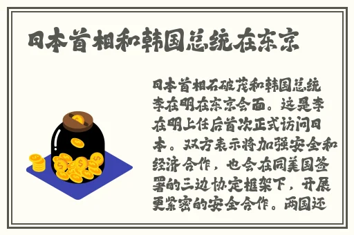 亚洲国产精品网站在线播放