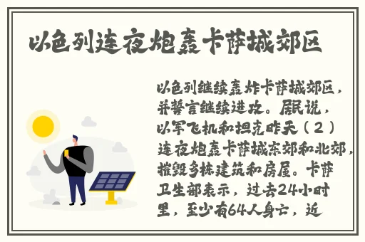 羞羞漫画官网