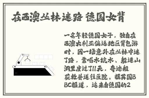 漂亮的年经的继拇谁演的