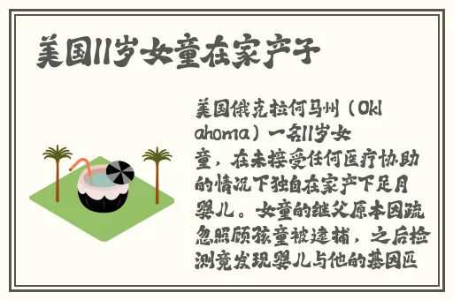 国产在线精品