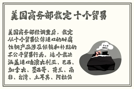 拔萝卜不盖铺盖可以吗