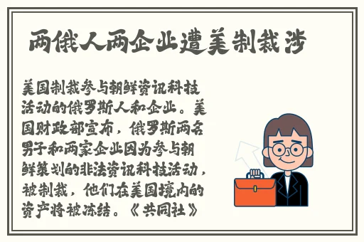 4虎.tv换哪个网名了
