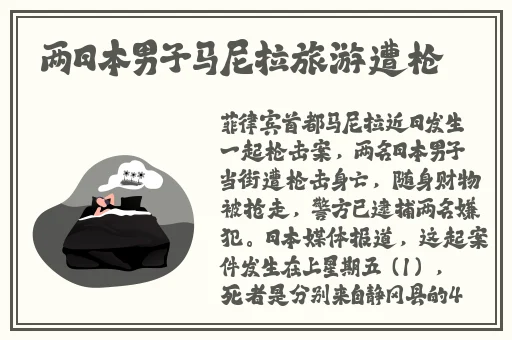 热久久免费视频只有精品